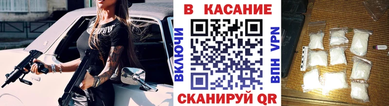 Где продают наркотики Цивильск МАРИХУАНА МЕФ Альфа ПВП ГАШ КОКАИН