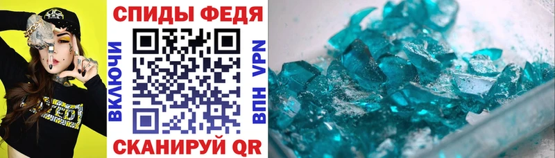 Amphetamine Розовый  Цивильск 
