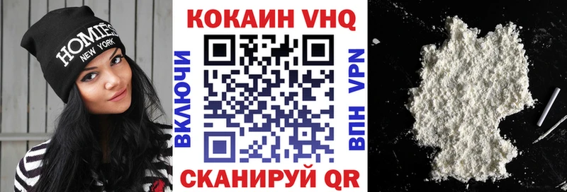 Кокаин Fish Scale  Цивильск 