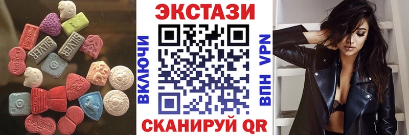 Ecstasy Дубай  где можно купить   Цивильск 