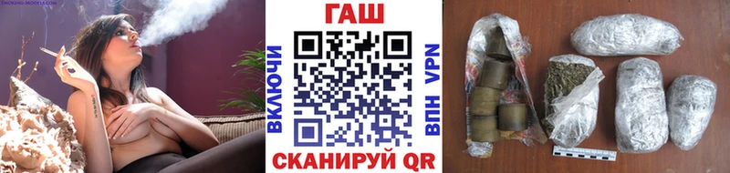 ГАШИШ Изолятор Цивильск
