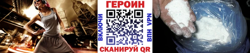 ГЕРОИН афганец  блэк спрут сайт  Цивильск 