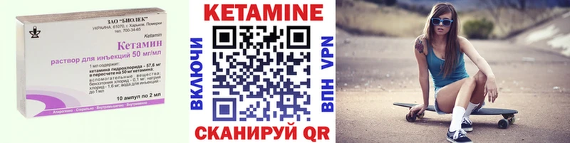 наркошоп  Цивильск  Кетамин ketamine 