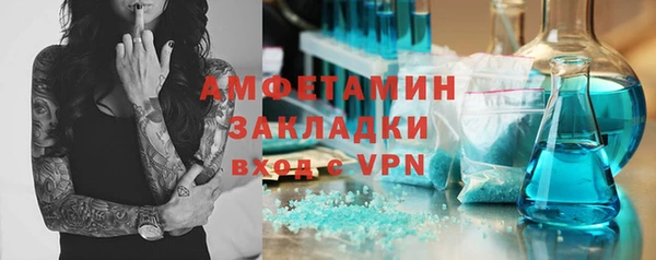 бутират Армянск