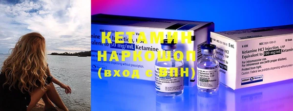 бутират Армянск