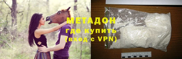 бутират Армянск