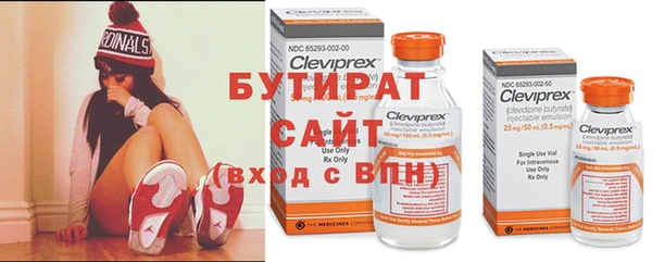 mix Арсеньев