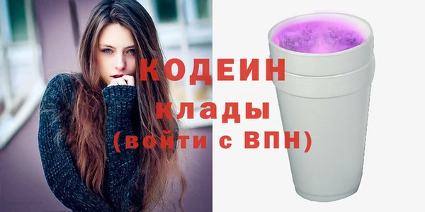 mix Арсеньев