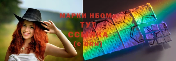 бутират Армянск