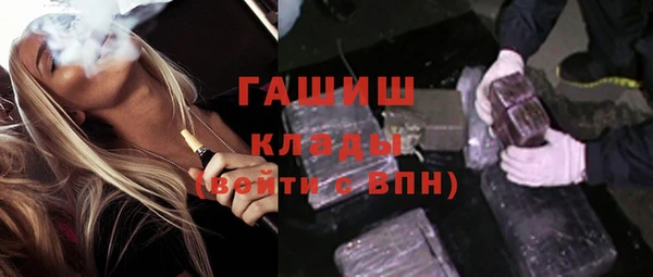 бутират Армянск