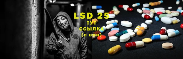 COCAINE Новозыбков