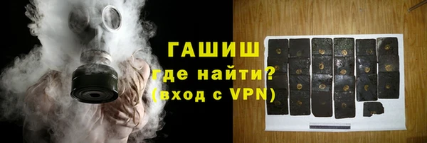 бутират Армянск
