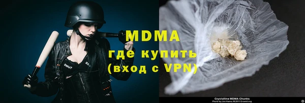 mix Арсеньев