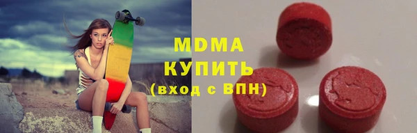 бутират Армянск