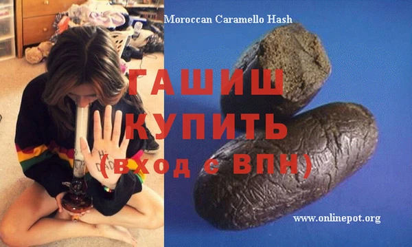 бутират Армянск