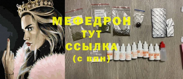mix Арсеньев