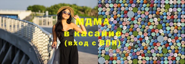 COCAINE Новозыбков