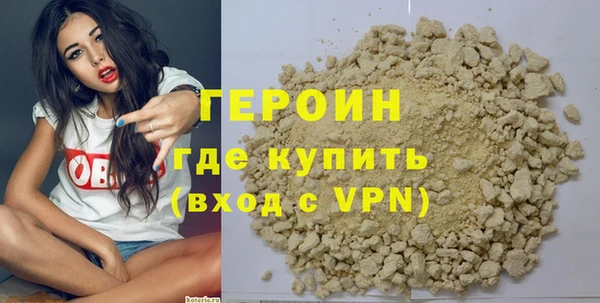 бутират Армянск