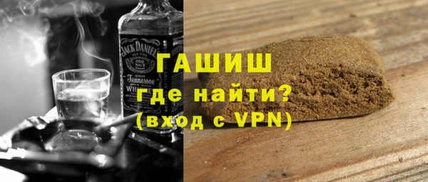 метамфетамин Новодвинск
