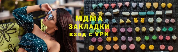 бутират Армянск