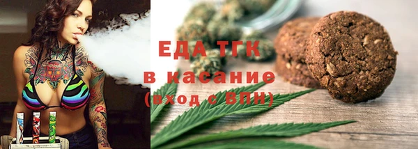 метамфетамин Новодвинск