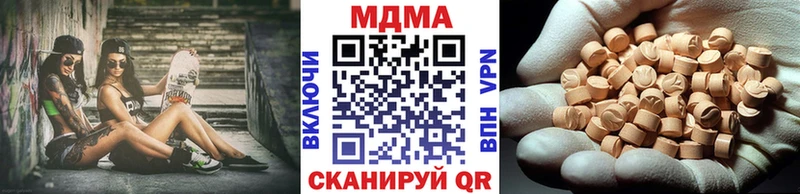 МДМА кристаллы  Цивильск 