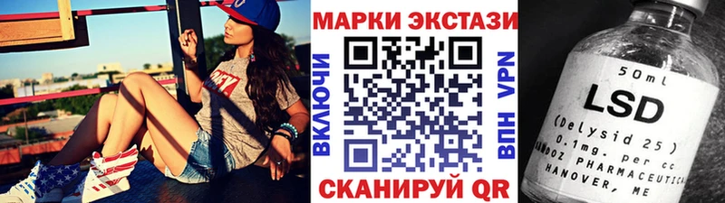 Марки 25I-NBOMe 1,5мг  блэк спрут ТОР  Цивильск 