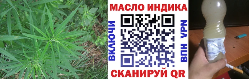 ТГК гашишное масло  наркотики  Цивильск 
